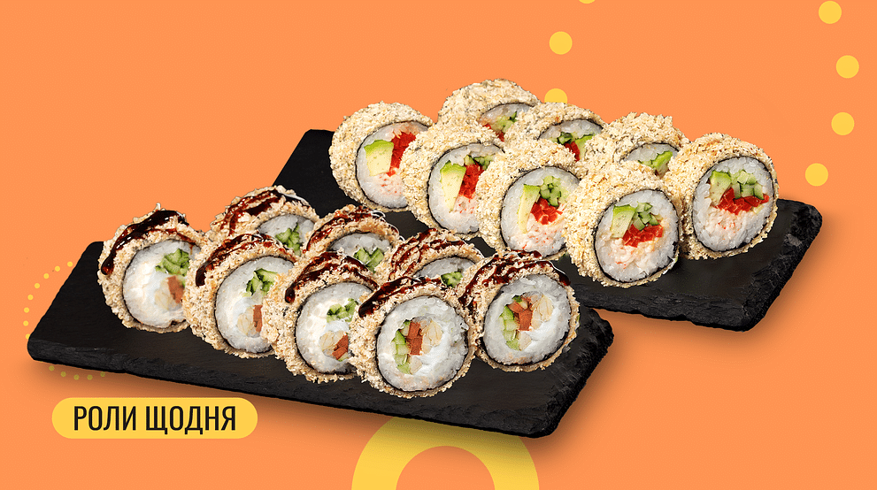 Комбо Темпура меню We Sushi
